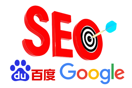 seo优化怎么收费